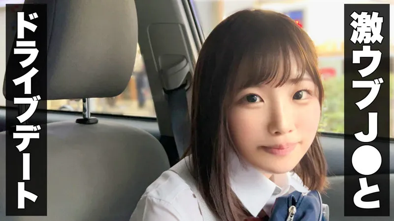 【佐久良咲希】さき【GカップJK 中出しハメ撮り流出】