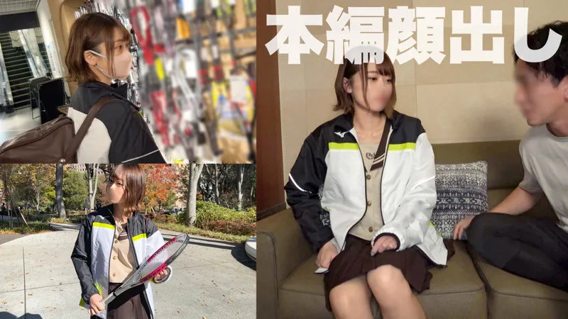 【奈築りお】りおちゃん【Dカップテニス部JK3 中出しハメ撮り流出】