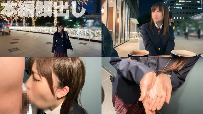 【内田すみれ】すみれ【Hカップ都立JK3 中出しハメ撮り流出】