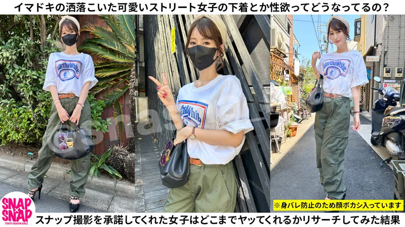 【夏夜える】MIKA【Gカップ素人】