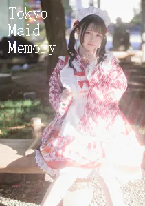 【憂貴】Tokyo Maid Memory【メイドコスROM】