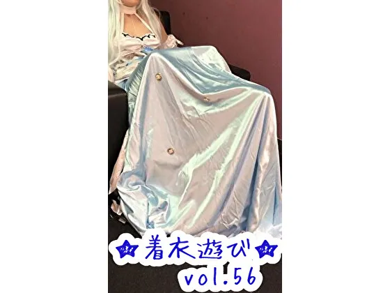 【グラブル イシュミール同人AV】★着衣遊び★vol.56