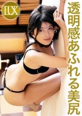 【岬さくら】ラグジュTV 1754 「Hがしたい…です。」笑顔が絶えない透明感あふれるFカップ美女が出演！高嶺の花が一糸乱れます！