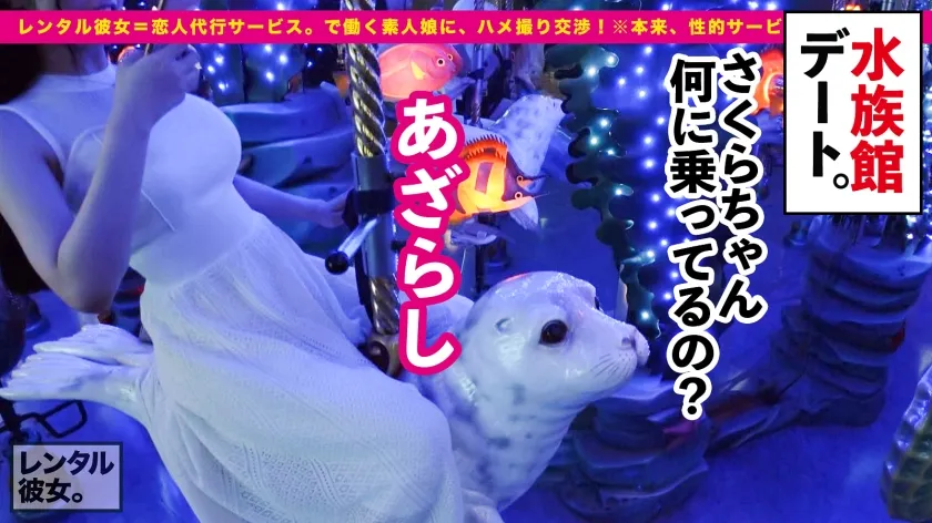 【胡桃さくら】【3D美爆乳】アニメ声×Fカップ美爆乳の現役美大生を彼女としてレンタル！口説き落として本来禁止のエロ行為までヤリまくった一部始終を完全REC！！ハミ乳がぶるんぶるん揺れまくるナイトプールデートを楽しんだ後はホテルで秘密の恋人セックス！！パイズリ堪能してギンギンになったチ◯コで、パイパン生マ◯コを思う存分突きまくる！！！【レンタル彼女】