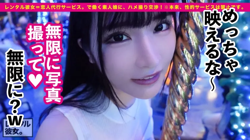 【胡桃さくら】【3D美爆乳】アニメ声×Fカップ美爆乳の現役美大生を彼女としてレンタル！口説き落として本来禁止のエロ行為までヤリまくった一部始終を完全REC！！ハミ乳がぶるんぶるん揺れまくるナイトプールデートを楽しんだ後はホテルで秘密の恋人セックス！！パイズリ堪能してギンギンになったチ◯コで、パイパン生マ◯コを思う存分突きまくる！！！【レンタル彼女】