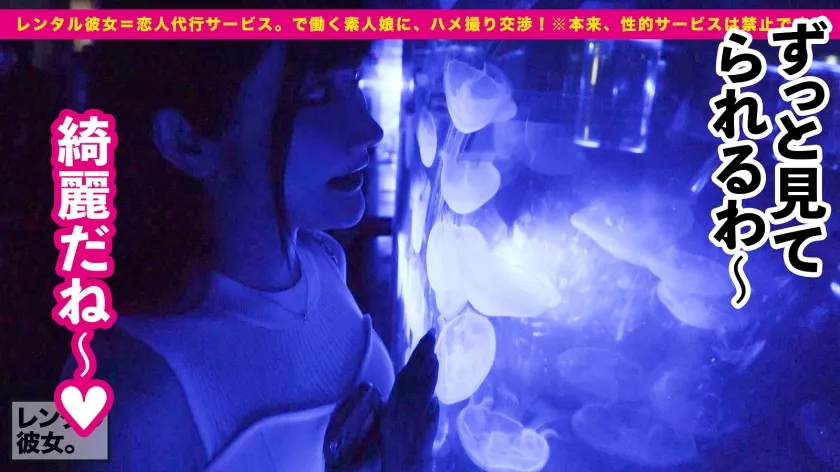 【胡桃さくら】【3D美爆乳】アニメ声×Fカップ美爆乳の現役美大生を彼女としてレンタル！口説き落として本来禁止のエロ行為までヤリまくった一部始終を完全REC！！ハミ乳がぶるんぶるん揺れまくるナイトプールデートを楽しんだ後はホテルで秘密の恋人セックス！！パイズリ堪能してギンギンになったチ◯コで、パイパン生マ◯コを思う存分突きまくる！！！【レンタル彼女】