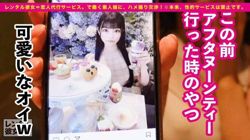 【胡桃さくら】【3D美爆乳】アニメ声×Fカップ美爆乳の現役美大生を彼女としてレンタル！口説き落として本来禁止のエロ行為までヤリまくった一部始終を完全REC！！ハミ乳がぶるんぶるん揺れまくるナイトプールデートを楽しんだ後はホテルで秘密の恋人セックス！！パイズリ堪能してギンギンになったチ◯コで、パイパン生マ◯コを思う存分突きまくる！！！【レンタル彼女】