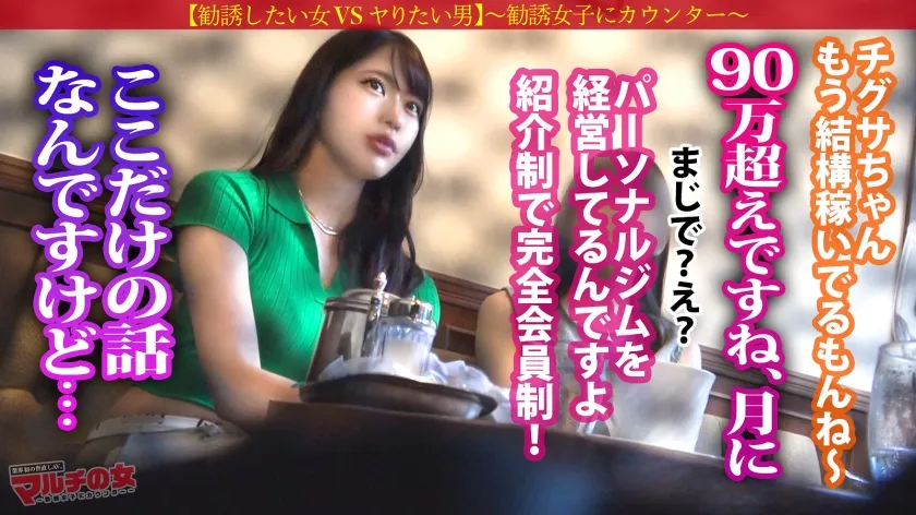 【朝日芹奈】エロ尻トレーニー【超絶スタイル×美くびれ】ヘソ丸出し美女が「お兄さん筋肉すごぉい！よかったらお茶しません？」からの怪しいジムへの入会を勧めてくるが…その気にさせてホテイン成功！突然のカメラとチ●ポに驚く間を与えず速攻壁ドンイラマで世直しスタートw剥ぎ取るとビンビンのボッキ乳首！ちょっと弄っただけでグッショリおパンティ。さすが鍛えられているだけあって感度抜群ボディwwヌルテカの無毛ま●こにデカ●ンブチ込みバックで鬼ピス！！！美背中、美くびれに続くデカエロ尻！「待ってください…」といいつつ止まらない喘ぎ声。終わらない激ピスにビクンビクンの連続我慢イキ。筋トレで我慢する癖でもついてるんでしょうか。さらに締まったマ●コに追い討ちピストンで潮まで吹いちゃう激ヨワおま●こwwチ●ポ1本で負かされイキの雑魚マンでしたww：case24