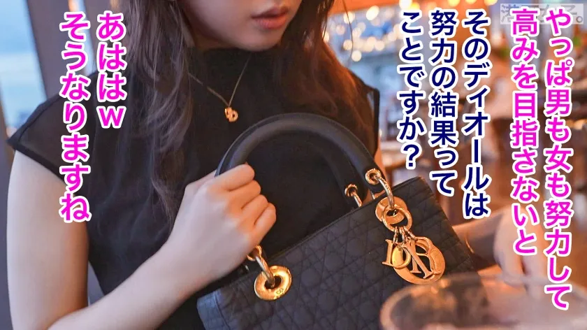 【咲野瑞希】【朝まで抱いても飽きない体】生唾飲み込むエロいボディラインに距離感近めのコミュニケーション。港区の上級女子が一晩中マ●コの奥突かれて潮吹きまくりでイキ狂う！