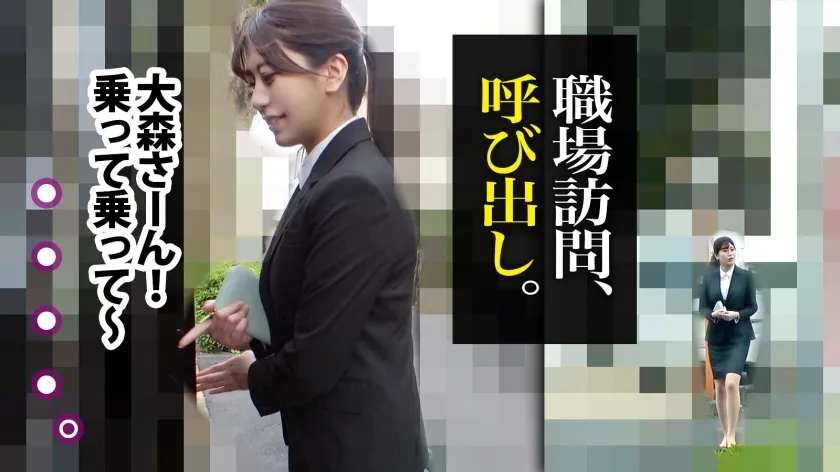 【大森ゆあ】両親の居る自宅に押し込み→無理矢理セックス！！！苦手な男に蹂躙され心底嫌がっていたのに徐々に感じてイキ乱れる姿は超必見！！！！！スキンケア化粧品製造会社 事務 大森さん(入社1年目)