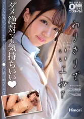 【木下ひまり】【JK】クールな塩対応ダウナー系女子がおじさんチンポに媚び媚びご奉仕 Himari