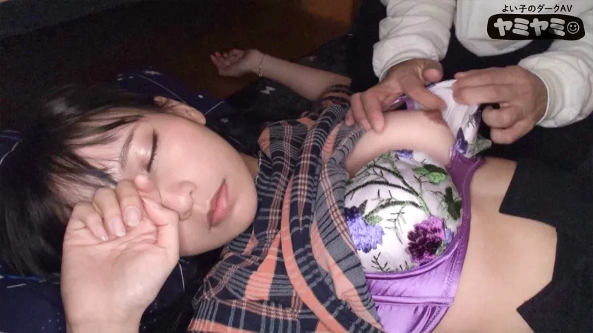 【宮崎リン】ヤミヤミアルコール/飲み過ぎ南国風美女【泥酔素人 拉致監禁・中出し昏睡レイプ】