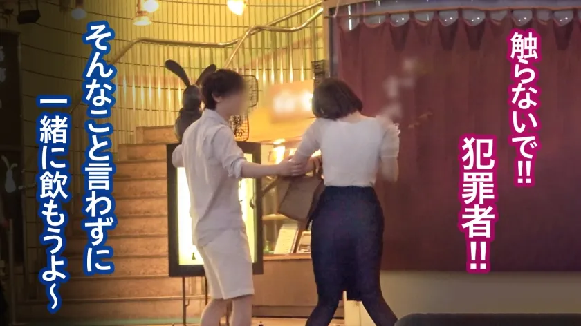 【若宮穂乃】【レイプ】【快楽堕ちなし】ナンパ→拒否られるも→ゴウインSEX-マーケター(27歳)【最後まで抵抗、性的同意なし】