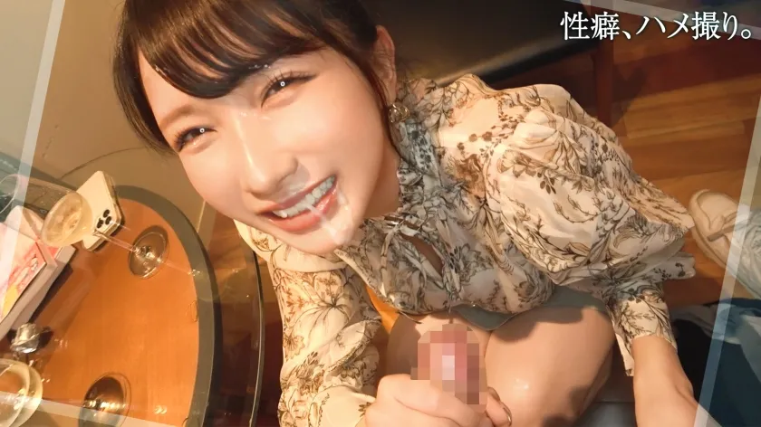 【宮西ひかる】【黄金比エロボディ癒し系美女】清楚なのに変態プレイ好き！笑顔もフェラ顔もイキ顔も全部シコい！エッチで美乳な女子大生と朝までずっとイチャラブハメ撮り！！連射＆中出し＆男潮…生々しい一夜の記録を完全REC！！【性癖、ハメ撮り】【ひかる】