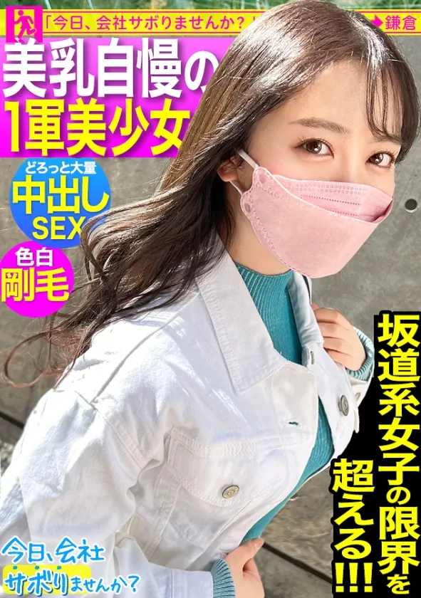 【花音うらら 月野かすみ 百瀬あすか】【剛毛】可愛い～フリしてこの娘、ワリと毛～深い陰毛♪パイパン女子が増える昨今、大和ナデシコ魂を股間に宿したモッサリ陰毛がやっぱりエロい！童顔×剛毛！清楚×剛毛！ムチムチ×剛毛！いろーんなタイプの剛毛女子を集めちゃいました SP！！Vol.1