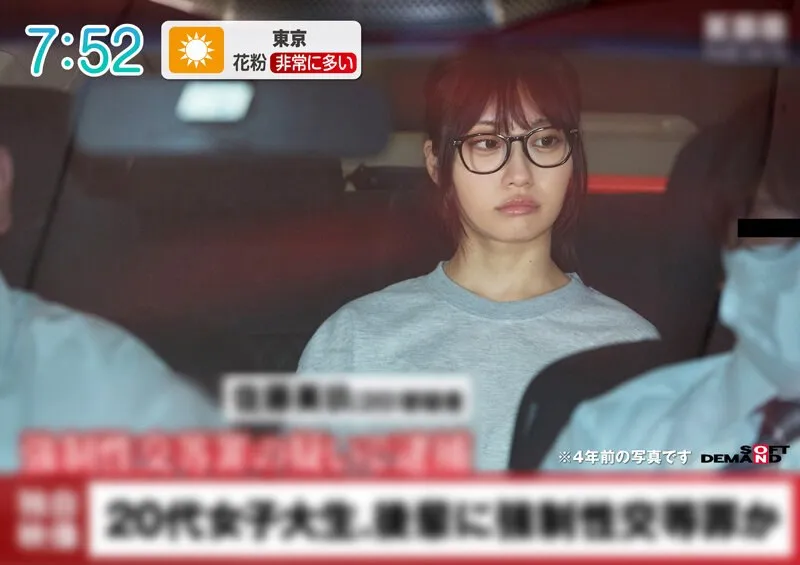 【笠木いちか】検証。出所直後の元性〇罪者に接触！ 4年もの禁欲をした女性の性欲はどうなるのだろうか