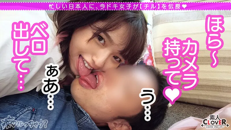 【乙アリス 倉本すみれ 胡桃さくら 悠月リアナ】001＃痴ルっちゃう？/素人CLOVERコンプリートベストッ！