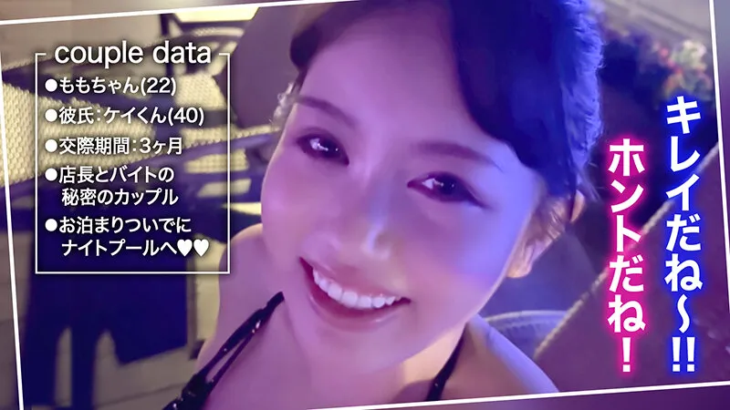 【百仁花】【幼くも妖艶なあざカワいさ！アルバイターもも】水着食い込む肉厚尻！主張が激しいG巨乳！天真爛漫エロきゅん彼女とプールデート♪水着を着たまま中出しSEX！子宮へ精子ドバドバ→バイブで蓋して徹底おもちゃ責め！口内射精もたっぷり完遂ッ！【キミ恋◇もも◇22歳◇アルバイター】