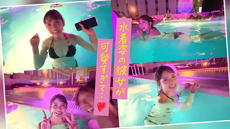 【百仁花】【幼くも妖艶なあざカワいさ！アルバイターもも】水着食い込む肉厚尻！主張が激しいG巨乳！天真爛漫エロきゅん彼女とプールデート♪水着を着たまま中出しSEX！子宮へ精子ドバドバ→バイブで蓋して徹底おもちゃ責め！口内射精もたっぷり完遂ッ！【キミ恋◇もも◇22歳◇アルバイター】