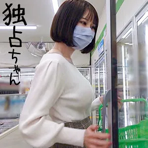 ここな【Gカップ現役看護科JD 援交】