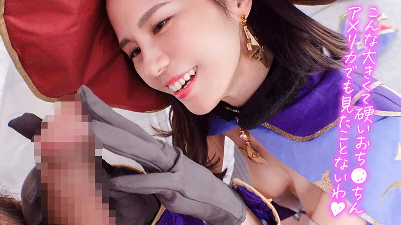 【武藤あやか】個撮特化 爆乳コスプレ撮影会 あやこさん 町田レンズのBLACK KAMEKO FILE.67 本物ハリウッダーと帰国ハメ撮り流出 スケベ過ぎるエロ乳ぶるんぶるん揺らしてガチイキしまくり 初めてのコスプレで生チ●ポに跨り海外仕込み本気SEX禁断の大量中出し