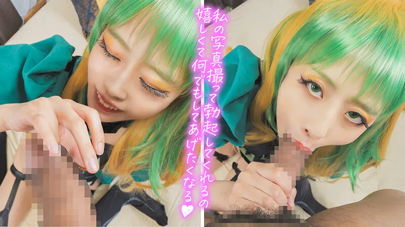 【穂花あいり】個撮特化 巨乳アイドル撮影会 あいちゃん（19） 町田レンズのBLACK KAMEKO FILE.69 H目的わいせつ撮影会に何も知らないアイドルがバイト気分で参加 おっぱい丸出し写真を撮られて極太チ●ポ生挿入10代マ●コに中出し