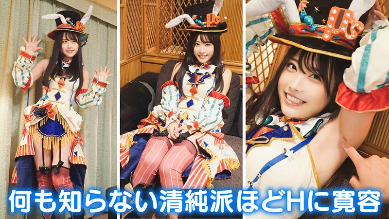 【吉岡ひより】個撮特化 アイドル撮影会 ひよりん（25） 町田レンズのBLACK KAMEKO FILE.71 絶対的清純派の全国区トップアイドル お忍びコスプレ撮影会で勃起チ●ポに興味津津 恋愛禁止で性欲爆発したアイドルが子作りゴム無しハメ撮り