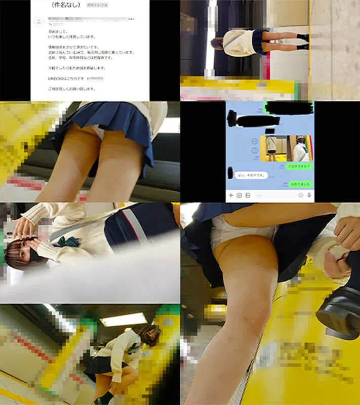 【日向ゆら 藤田こずえ】粘着ストーカーMの依頼痴漢・自宅侵入記録＃107・108