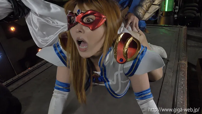 ヒロイン白目失神地獄32 美聖女仮面フォンテーヌ 新村あかり