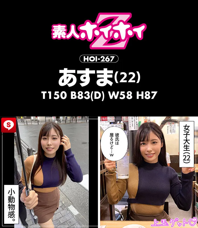 【有栖舞衣 伊織ひなの 上田紗奈 玉城夏帆】ホイホイ ラ・マン9 素人ホイホイZ・個人撮影・ワンナイト・マッチングアプリ・ラブホ・素人・美少女・人妻・主婦・ハメ撮り・巨乳・美乳・巨尻・顔射・2発射・潮吹き・スレンダー・小柄・黒髮・清楚