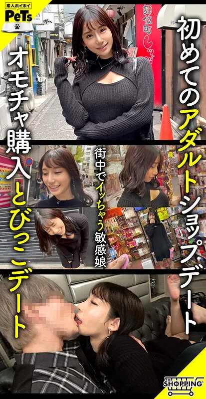 【天馬ゆい 都﨑あやめ 西野絵美 和久井美兎】ホイホイペット 3 素人ホイホイ・ホイホイペット・個人撮影・素人・美少女・セフレ・野外・とびっこ・おもちゃ・くびれ・巨乳・潮吹き・コスプレ・ハメ撮り