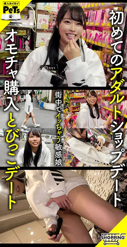 【天馬ゆい 都﨑あやめ 西野絵美 和久井美兎】ホイホイペット 3 素人ホイホイ・ホイホイペット・個人撮影・素人・美少女・セフレ・野外・とびっこ・おもちゃ・くびれ・巨乳・潮吹き・コスプレ・ハメ撮り