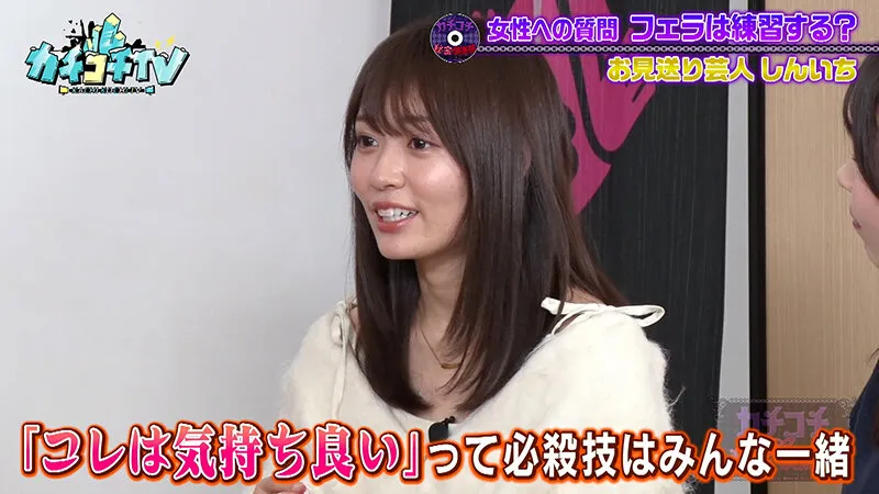 【七ツ森りり 葵いぶき 古川ほのか】カチコチTV＃161【森田哲矢 小宮浩信 お見送り芸人しんいち 栗谷】【AV女優＆芸人 エロバラエティ】