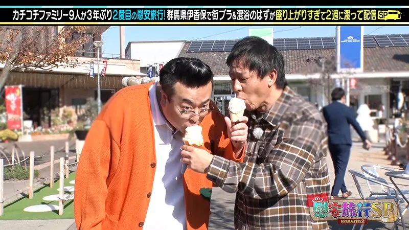 【うんぱい 桃園怜奈 桜空もも 山岸あや花】カチコチTV＃162【小宮浩信 森田哲矢 槙尾ユウスケ 高野正成 広田ハヤト】【AV女優＆芸人 エロバラエティ】