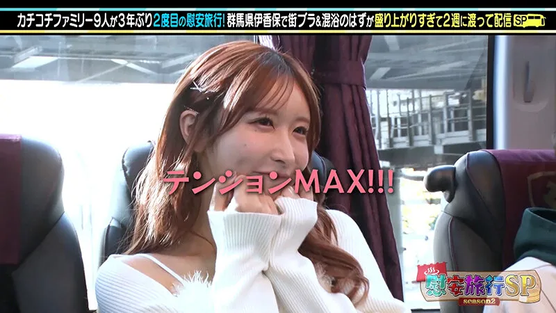 【うんぱい 桃園怜奈 桜空もも 山岸あや花】カチコチTV＃162【小宮浩信 森田哲矢 槙尾ユウスケ 高野正成 広田ハヤト】【AV女優＆芸人 エロバラエティ】