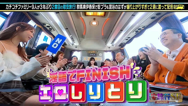 【うんぱい 桃園怜奈 桜空もも 山岸あや花】カチコチTV＃162【小宮浩信 森田哲矢 槙尾ユウスケ 高野正成 広田ハヤト】【AV女優＆芸人 エロバラエティ】