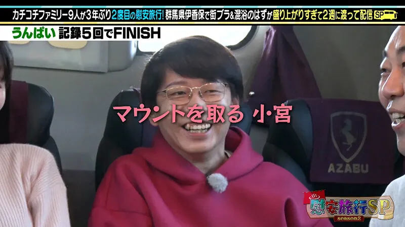 【うんぱい 桃園怜奈 桜空もも 山岸あや花】カチコチTV＃162【小宮浩信 森田哲矢 槙尾ユウスケ 高野正成 広田ハヤト】【AV女優＆芸人 エロバラエティ】