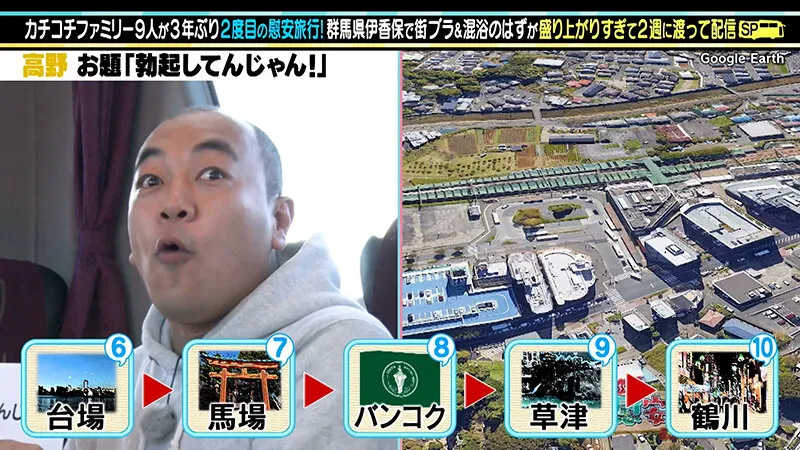 【うんぱい 桃園怜奈 桜空もも 山岸あや花】カチコチTV＃162【小宮浩信 森田哲矢 槙尾ユウスケ 高野正成 広田ハヤト】【AV女優＆芸人 エロバラエティ】