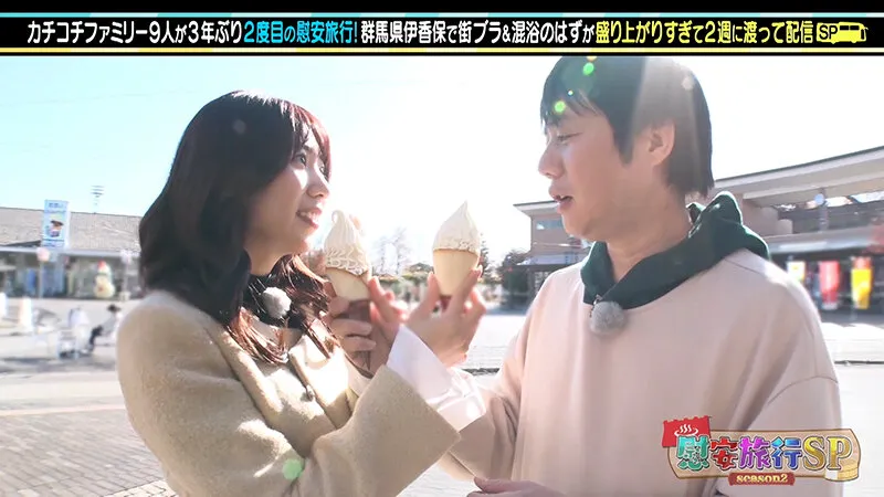 【うんぱい 桃園怜奈 桜空もも 山岸あや花】カチコチTV＃162【小宮浩信 森田哲矢 槙尾ユウスケ 高野正成 広田ハヤト】【AV女優＆芸人 エロバラエティ】