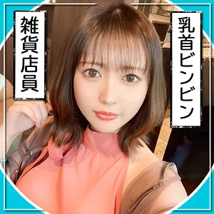 【日向理名】あくあ【Cカップ美少女 マチアプ・盗撮・ハメ撮り流出】