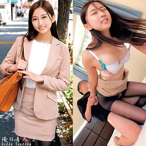 【長谷川夕奈】ゆうなさん【巨乳OL】