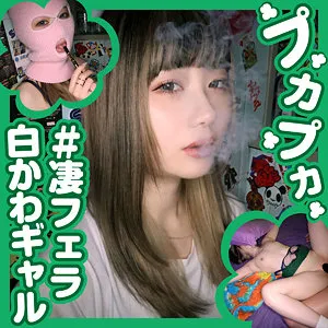 【一ノ瀬恋】れん【美乳ギャル 盗撮・キメセク・輪姦・中出し昏睡レイプ動画流出】