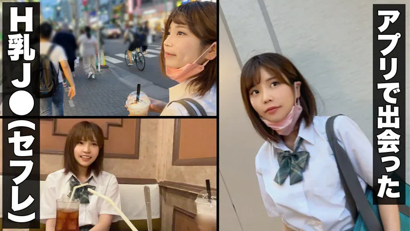 【月乃ひな】ひな【HカップJK セフレ・中出しハメ撮り流出】