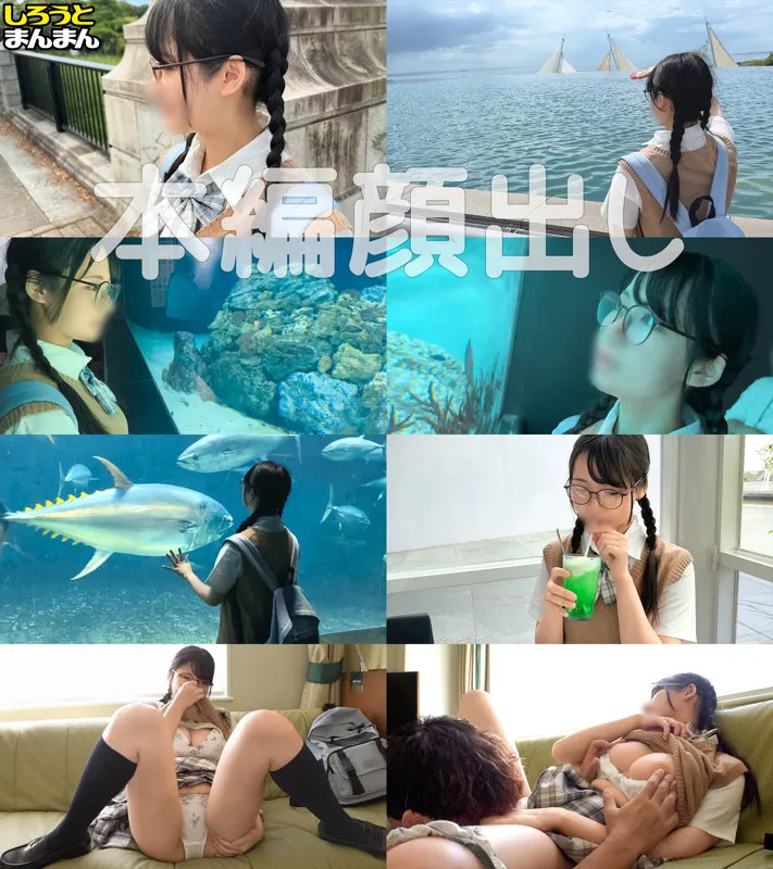 【矢澤なの】なの【Hカップ眼鏡女子JK】