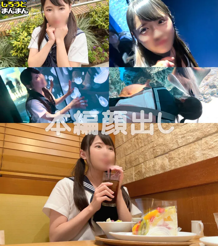 【虹色ぐみ】なな【現役アイドルJK】