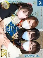 【尾崎えりか 末広純 弥生みづき 流川莉央】【VR】【8K VR】身も心もスッキリできる噂のメンズビューティーサロン 銀座店