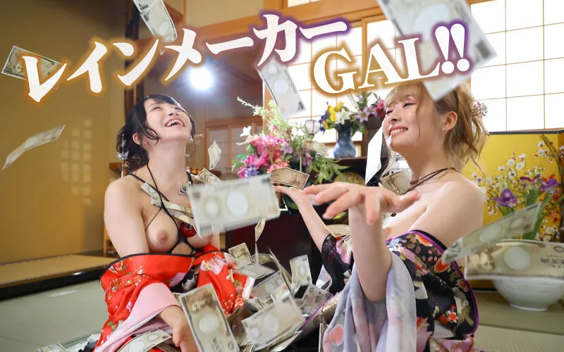 【佐藤ののか 末広純】GIN GIRA GAL 孤島に隠されし伝説のアナコンダ遊郭 舐め尽くしべろちゅうギャルの超舌遊戯