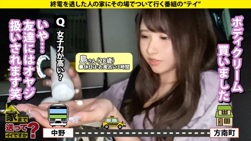 【三田サクラ】家まで送ってイイですか？ case.240 【おっぱい食い込むIカップ】殿公認！オカズにされまくった東○ポ準グランプリグラドル⇒巻頭グラビア！TVも出演？！メディア制した売れっ子ボディ⇒Iカップにニップレス…全裸より恥ずかしい姿に⇒こんなグラドルはイヤだ！ヤバすぎるグラドル業界SEX事情⇒こんなグラドルはイヤだ！「髪の毛掴んでめちゃくちゃに犯して下さい」