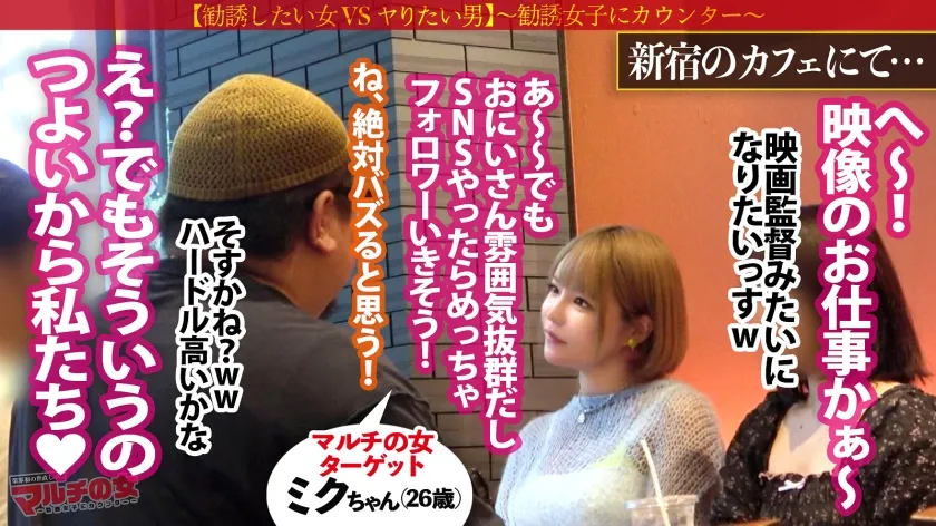 【月妃さら】ムチぎゃる激イキ珍百景！【乳も尻も大迫力】「お兄さん雰囲気あるからフォロワーめっちゃいきそう！」とSNSのバズらせメソッドを勧めてくる金髪ギャルを現ナマで説得ホテイン成功！服の上からでもわかる乳と尻の肉感。健康肌のムチムチ魅せボディに早々ブチ込み！嫌がるも突くたび膣穴をヒクつかせ弾む尻！ギュンギュンに締まったマ●コから溢れ出る大量爆潮！！天邪鬼スプラッシュ！！みたことない腰の動きでイキ狂う様はまさにイキすぎ珍百景ww！！！：case26