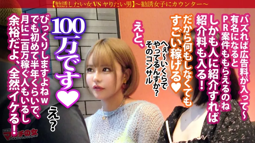 【月妃さら】ムチぎゃる激イキ珍百景！【乳も尻も大迫力】「お兄さん雰囲気あるからフォロワーめっちゃいきそう！」とSNSのバズらせメソッドを勧めてくる金髪ギャルを現ナマで説得ホテイン成功！服の上からでもわかる乳と尻の肉感。健康肌のムチムチ魅せボディに早々ブチ込み！嫌がるも突くたび膣穴をヒクつかせ弾む尻！ギュンギュンに締まったマ●コから溢れ出る大量爆潮！！天邪鬼スプラッシュ！！みたことない腰の動きでイキ狂う様はまさにイキすぎ珍百景ww！！！：case26